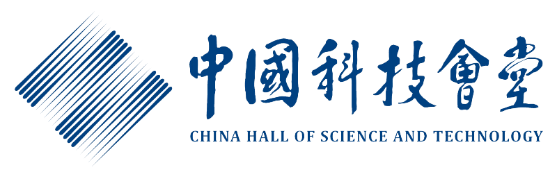 China Hall of Science and Technology